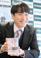 めぞん・吉野おいなり君　決勝進出の昨年M-1中に著書完成「どれだけきついことか分かってほしい」