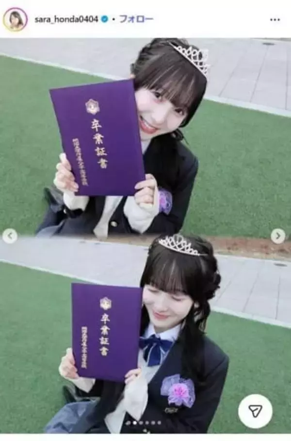 本田紗来　卒業した高偏差値高校を明かし騒然「大学はどこに？」　本田3姉妹の大学が話題「姉妹で」「まさかの」　真凜も望結も難関大