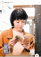 「うわっ！」「やめてー」金10【Tシャツが乾くまで】まさかラスト爆弾に悲鳴「えっ」「嘘だろ」「夏帆と松ケンが！？」「イヤーっ！」「だからタイトルが」【ネタバレ】