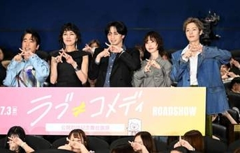 中島健人　サラリとエスコートするイケメンぶり！夏にやりたいのはサーフィン「君らの波にも乗りたい」