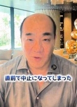 にしたん西村社長　親交あるT-BOLAN森友嵐士の胸中推測「ファン以上に本人が悔しい思い」→和歌山、奈良公演直前の中止