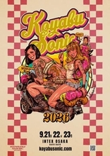 小籔千豊主催フェス「コヤソニ」第1弾出演者が発表　サンボマスター、たくろうら豪華メンバーが大集結