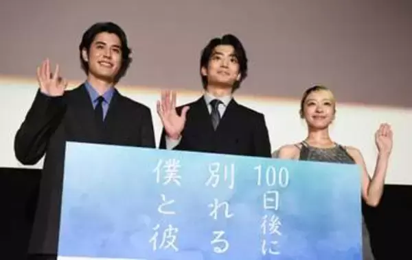 伊藤健太郎「同性愛や人間関係の描き方がすごくすてき」　寛一郎とW主演ドラマ「100日後に別れる僕と彼」