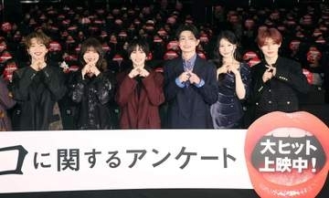 板垣李光人「『あっち向いてホイ』で勝てた記憶がない」→共演の綱啓永に勝利し「初めて勝ちました」と照れ笑い