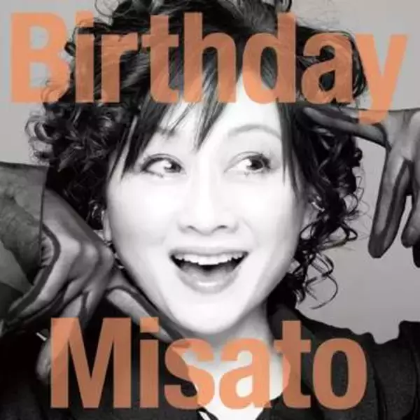 今年60歳！？　渡辺美里の姿に驚き「もう還暦なのか」　「My　Revolution」から40年　「パワフル歌声に痺れた」「あの頃と変わらない熱量」
