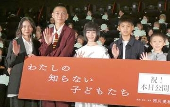 二階堂ふみ「人生に大きな影響があった」　映画W主演の13歳・小八重葵美との共演「大人の自覚を強く持った」