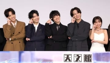 timelesz・寺西拓人「初主演です初主演です」2度強調！に大きな拍手　完成披露試写会で感謝