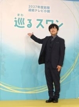 バカリズム　芸人が朝ドラの脚本を書く現象が面白い→スケジュールは厳しいが「なかなかチャンスがあるものではない」