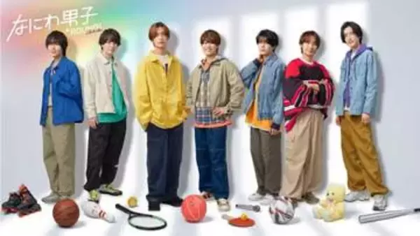 なにわ男子今年も「ラウンドワン」CM　25日から全国OA　藤原丈一郎「仲良くなれること間違いなし！」