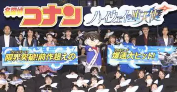 「かわいすぎん？」「透明感、お人形さんみたい」畑芽育　「うわー！」お花畑ドレスでコナン映画の舞台挨拶　好発進に「私も震えた」と