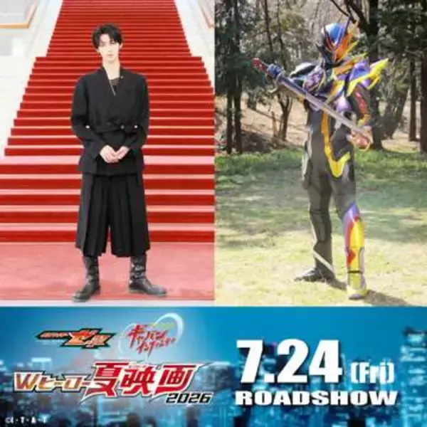 M！LK・曽野舜太、最恐ライダーにヘ～ンシン！「変身ポーズこだわったので注目して」敵役で大暴れ