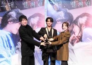 横浜流星＆広瀬すず　台湾＆韓国で舞台あいさつ14回敢行　ダブル主演映画「汝、星のごとく」アジアキャンペーン