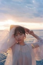 鳴海唯　季刊ZINE第2号「Magic　hour」4月10日発売