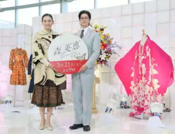 中島裕翔　昭和の時代に一歩下がる夫役演じ「夫婦のスタイルに驚いた」　森英恵生誕100年ドラマ