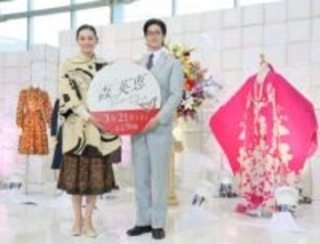 中島裕翔　昭和の時代に一歩下がる夫役演じ「夫婦のスタイルに驚いた」　森英恵生誕100年ドラマ