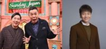 TBS「サンジャポ」と上田晋也新番組が直結　爆問＆上田の生コラボ企画が実現「本日のかけあい」