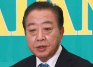立民・野田代表　定数削減について」記憶違い」を認め「訂正」→「様々ご指摘を頂いた皆様ありがとうございました」