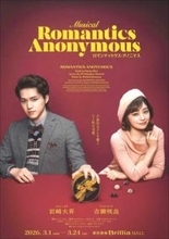 KEY　TO　LIT・岩﨑大昇　ミュージカル主演に「ワクワクしている」ヒロインに吉柳咲良