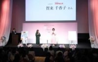 64歳ウソでしょ！？　賀来千香子　久々にイベントに現る　美しい長身にピンクワンピ姿　凛としたオーラ漂う　冬彦さんから34年