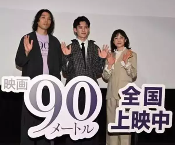 まさか菅野美穂　舞台挨拶で共演俳優に闘魂注入！会場騒然　「元気ですか！」「気合だ！」