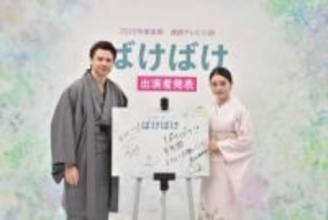 「ばけばけ」トキがヘブンに恋心を抱いた瞬間は→高石あかり「おリヨ様のプロポーズにモヤモヤ」それはつぼみ→橋で別れるシーンで「寂しい」