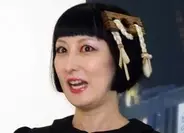 鳥居みゆき父死去　所属事務所が報告「葬儀は親族のみで執り行われました」