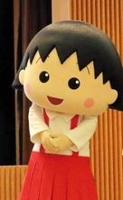 「中日が優勝した世界線」「予祝してくれてる」竜党が国民的アニメに大興奮　中日ナインの胴上げ＆ビールかけシーン【ちびまる子ちゃん】