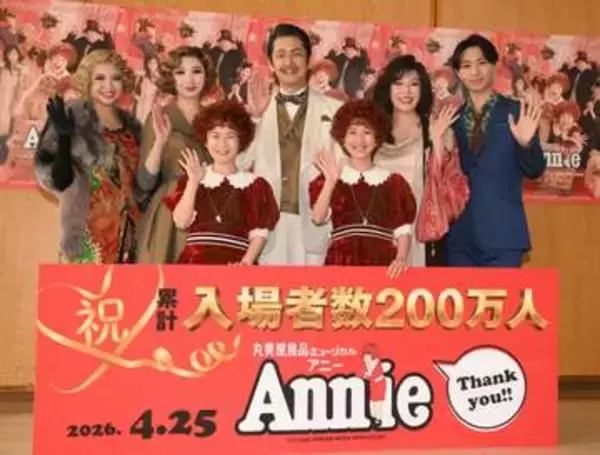 ええっ、60歳！？　岡田浩暉が若っ！　会見に現る、長身ビジュの演技派健在　「もしも願いが叶うなら」から32年