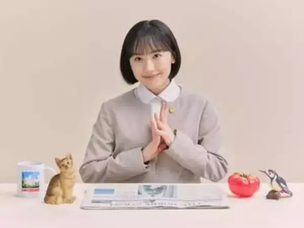 芦田愛菜が新人弁護士役　自閉スペクトラム症を抱える難役「感情の機微を大切に」　韓国の大ヒットドラマ「ウ・ヨンウ」のリメーク版