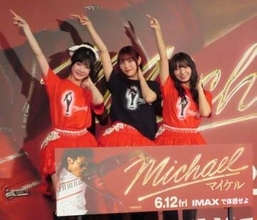 Juice＝Juice　マイケル振り付けオマージュ曲を披露　