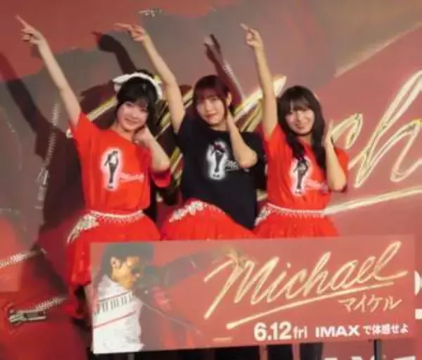 Juice＝Juice　マイケル振り付けオマージュ曲を披露　