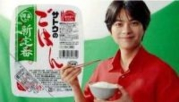 timelesz・佐藤勝利　“サトウ”CMで夢かない感激「食べましょう！いっぱい！」