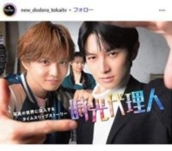 「演技上手くて二度見したw」【土ドラ】突然登場した170cm美人芸人に騒然「見たことあると思ったら」「久しぶり見た」「いつから演技派になった？」遺産問題に反発する娘怪演