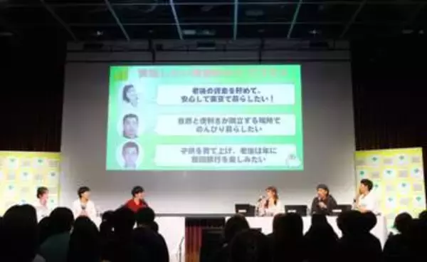 夫は元巨人左腕　亀井京子アナがイベント現る　テレ東看板→退社から18年　綺麗ママの透明感に驚き
