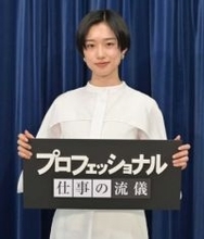 河合優実「返ってくるもの とても大きいと感じた」　NHK「プロフェッショナル－」新ナレーターに就任