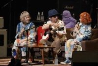 PUFFY30周年記念ライブに奥田民生も登場　由美「誰1人（30年続くと）思っていなかった」