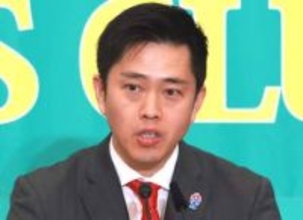 【高市自民】実名暴露！怒りの維新吉村＆藤田代表が緊急配信「腹立ってしょうがない」　衆院80削減案出し→今反対派の議員名「証拠読み上げます」→岡田、野田、泉、安住、辻元さん…吉村代表「やってるやんか！」