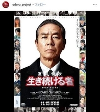 「室井慎次　生き続ける者」放送→室井宅近くに埋められた被害者が、現ドラマ出まくり名優　END名前なし　「踊る2」の名場面「かめだ」犯人だった