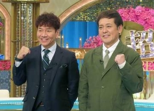 多忙を極める上田晋也「テレビ局が俺を離さない」→ドヤ顔トークに有田「これは書いて」　フジ新番組が15日スタート