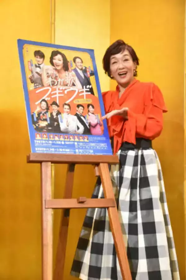 キムラ緑子　朝ドラ「ブギウギ」主人公役に「めっちゃ往生」告白　「最初は趣里さんのモノマネから」