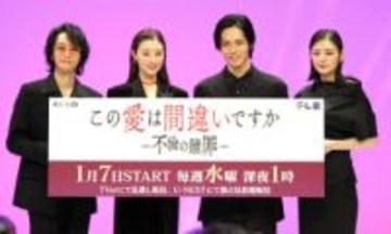 宮本茉由は「座長と言うよりも女神」共演の猪塚健太らから絶賛　テレ東系で民放ドラマ初主演