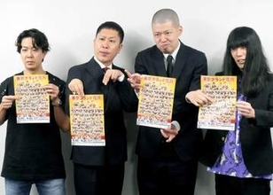 「阪神ファン多そう」ドンデコルテ小橋　敵地に出演！？　「東京グランド花月」へ向け金属バットと特別対談取材会