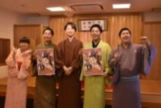 桂米舞「男とか女とか関係ない」　米朝一門最若手会で兄弟子へ“宣戦布告”　「私が一番おもろいぞ」