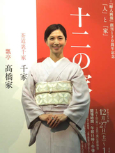 安田美沙子　故郷・京都の伝統品に感動　自宅で使用中の老舗茶筒は「息子の奥さんにつなぎたい」