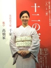 安田美沙子　故郷・京都の伝統品に感動　自宅で使用中の老舗茶筒は「息子の奥さんにつなぎたい」