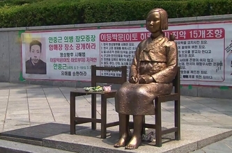 韓国警察、慰安婦「少女像」座込み反日団体を摘発…北朝鮮に同調容疑