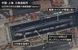 「中国が新造「異形の巨大潜水艦」の正体めぐり乱れ飛ぶ憶測」の画像1
