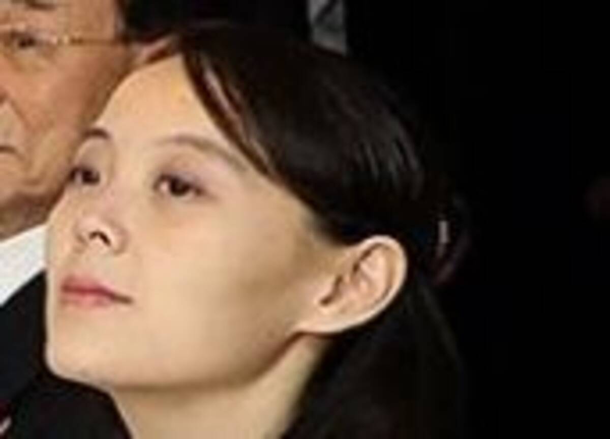 金与正氏 同級生の大量失踪事件 も 金正恩氏の妹の過去と未来 18年10月9日 エキサイトニュース