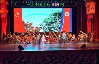 中国人民解放軍文芸代表団が北朝鮮で公演