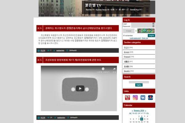 北朝鮮関連のyoutubeチャンネル 9日からアクセス不能 閉鎖措置か エキサイトニュース